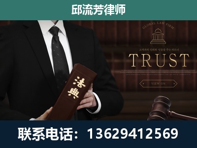 海林-专注于刑事辩护