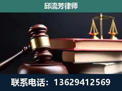 海林-刑事案件辩护