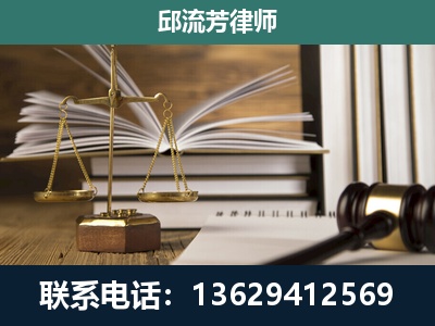 海林-执业经验约8年