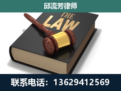 海林-涵盖多种复杂案件