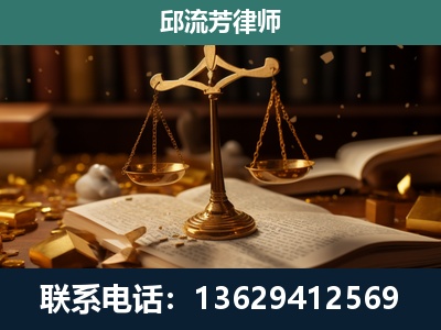海林-遗产继承